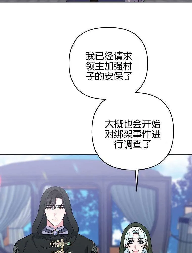 57 俞文希， 祝你好运 第103页
