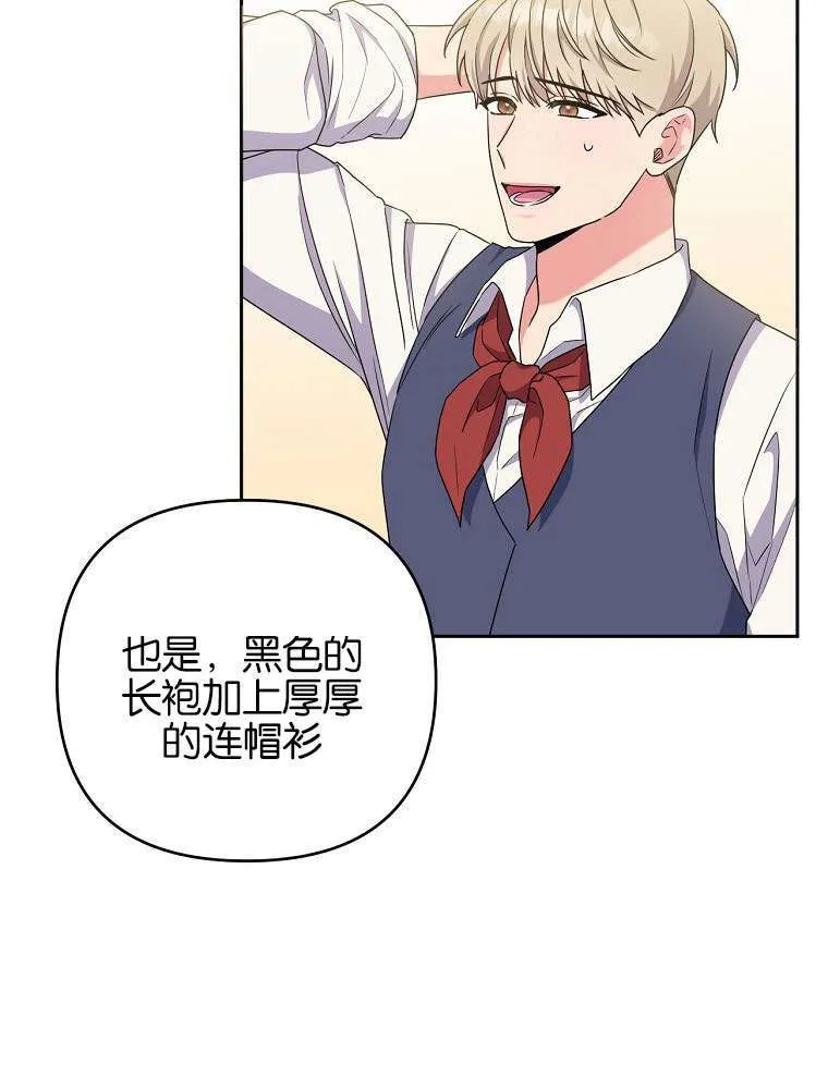 57 俞文希， 祝你好运 第105页