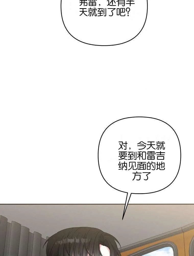 57 俞文希， 祝你好运 第111页
