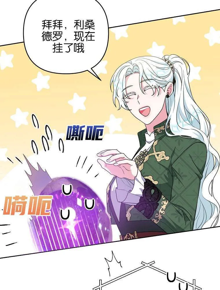 57 俞文希， 祝你好运 第117页