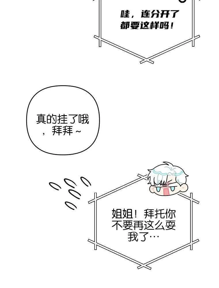 57 俞文希， 祝你好运 第118页