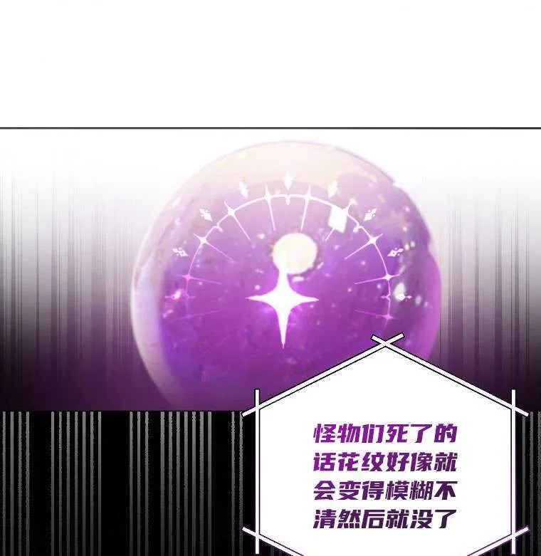 57 俞文希， 祝你好运 第123页