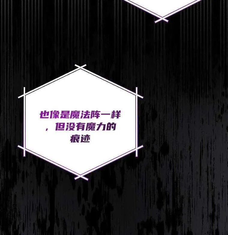 57 俞文希， 祝你好运 第124页