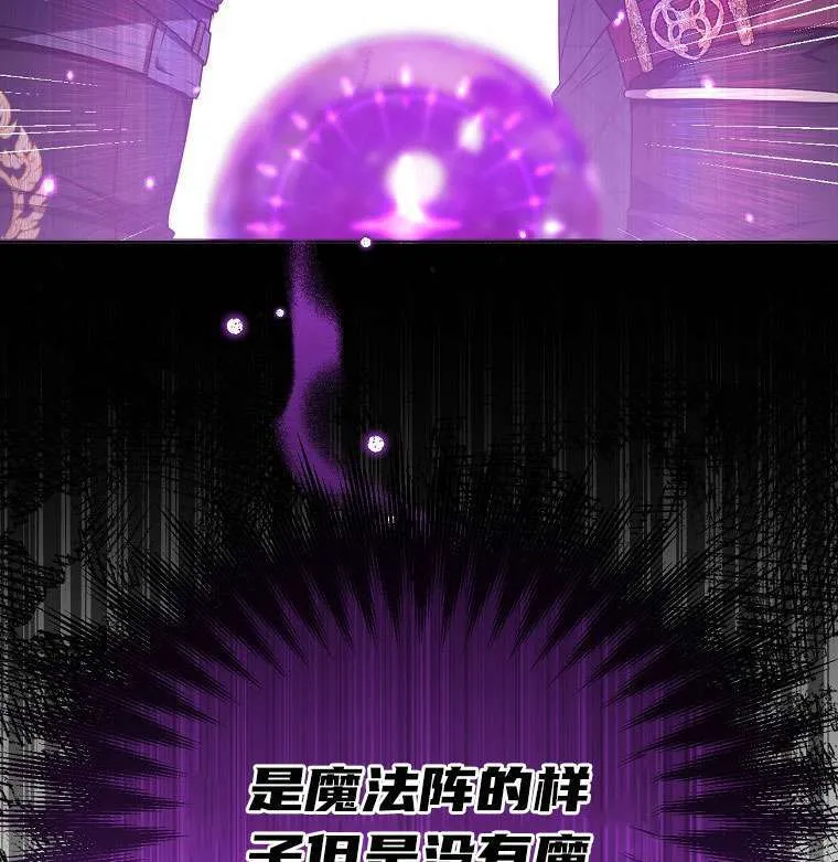 57 俞文希， 祝你好运 第127页