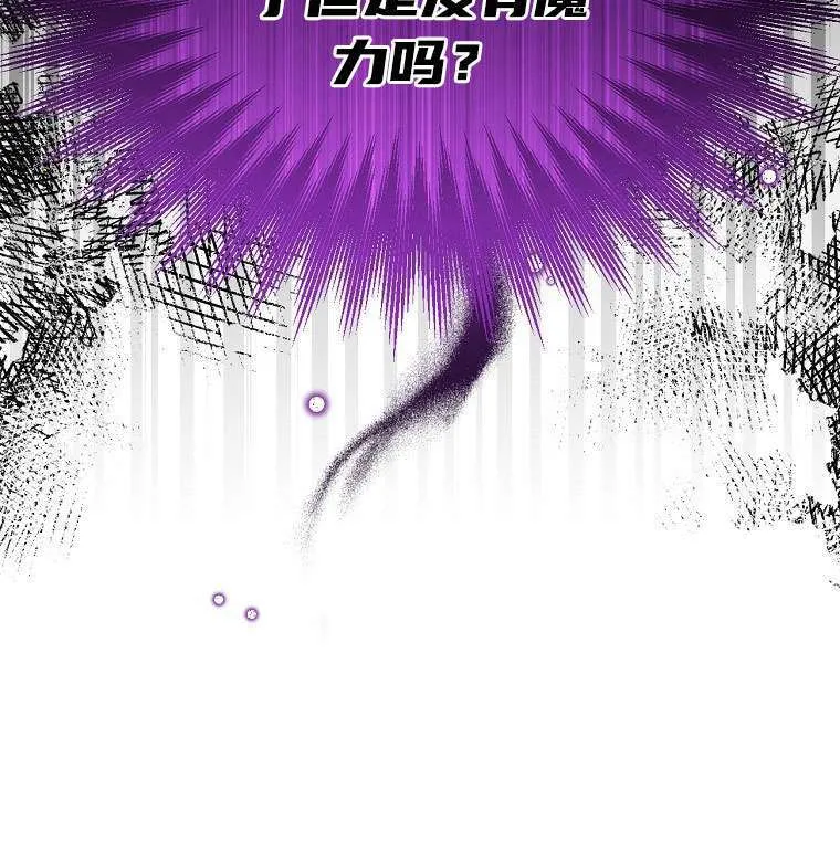 57 俞文希， 祝你好运 第128页