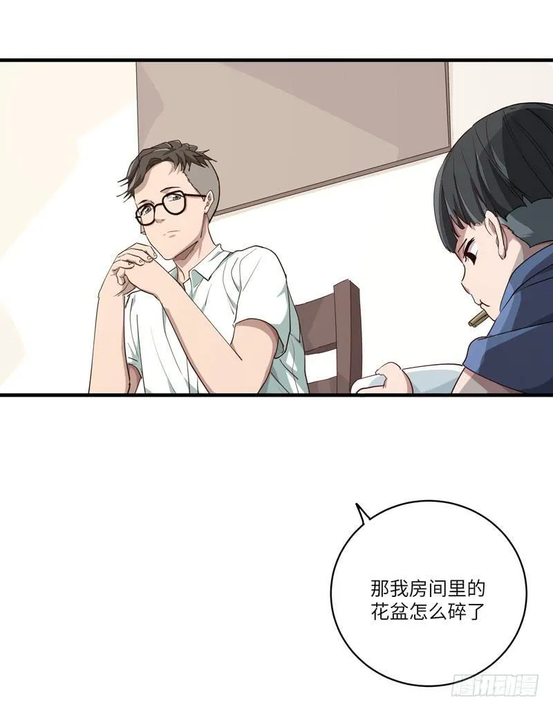 十分抱歉 第58话延迟更新 第8页