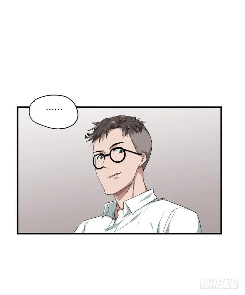 十分抱歉 第58话延迟更新 第19页
