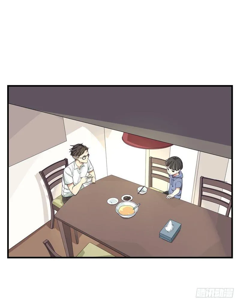 十分抱歉 第58话延迟更新 第22页