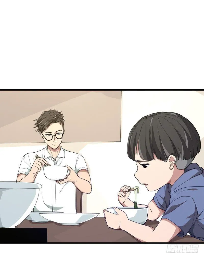 十分抱歉 第58话延迟更新 第23页