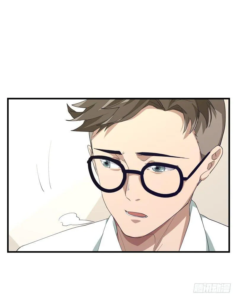 十分抱歉 第58话延迟更新 第24页
