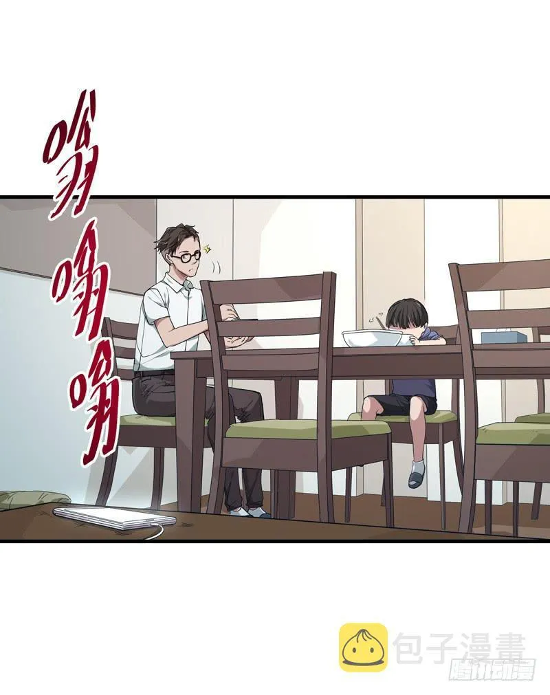 十分抱歉 第58话延迟更新 第26页