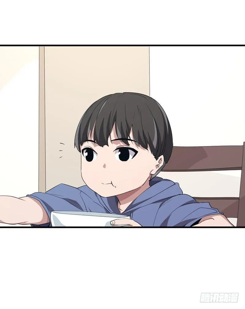 十分抱歉 第58话延迟更新 第29页