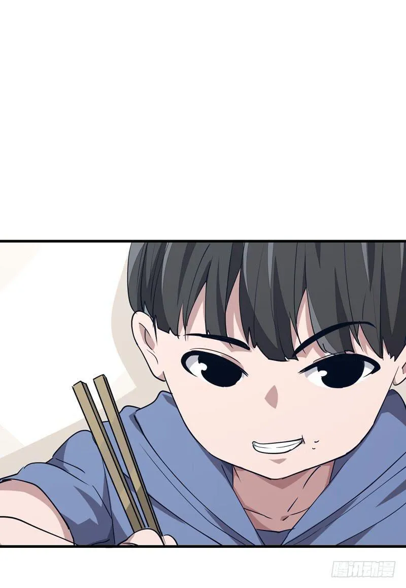 十分抱歉 第58话延迟更新 第35页