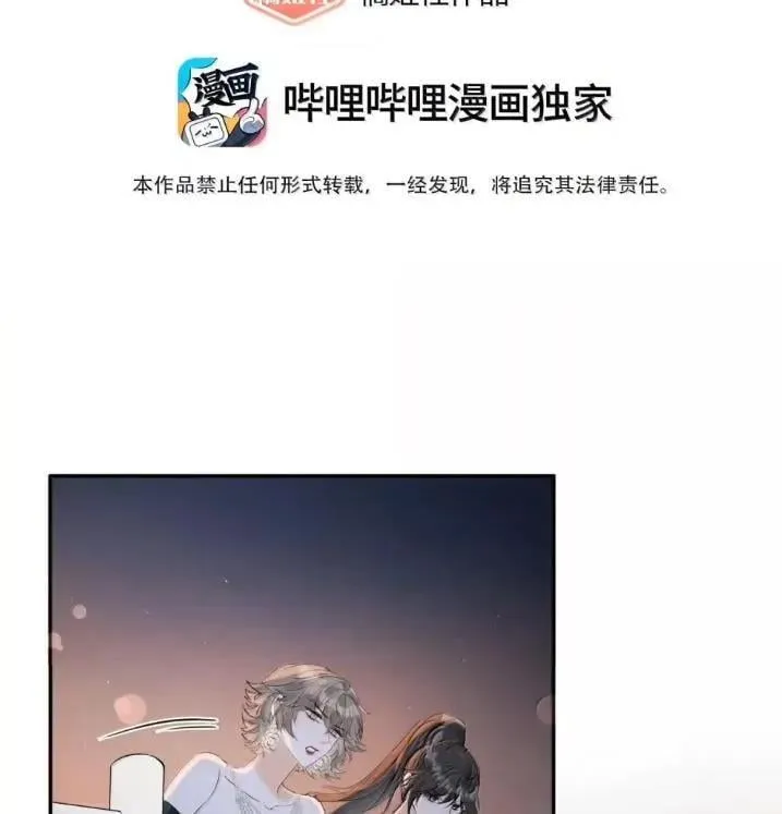 59 小珺可以继续做下去吗？ 第2页