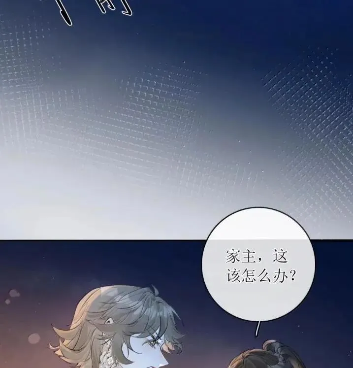 59 小珺可以继续做下去吗？ 第5页