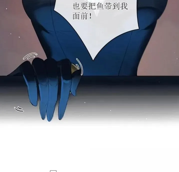 59 小珺可以继续做下去吗？ 第8页