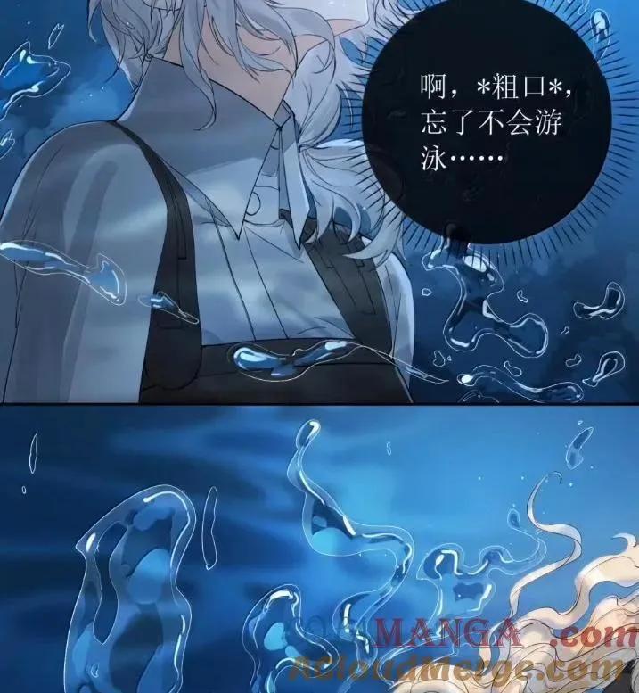 59 小珺可以继续做下去吗？ 第13页