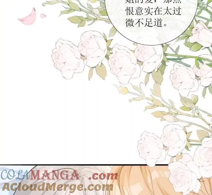 59 小珺可以继续做下去吗？ 第52页