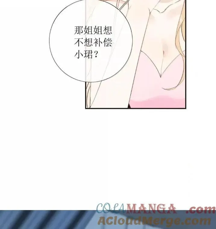 59 小珺可以继续做下去吗？ 第55页
