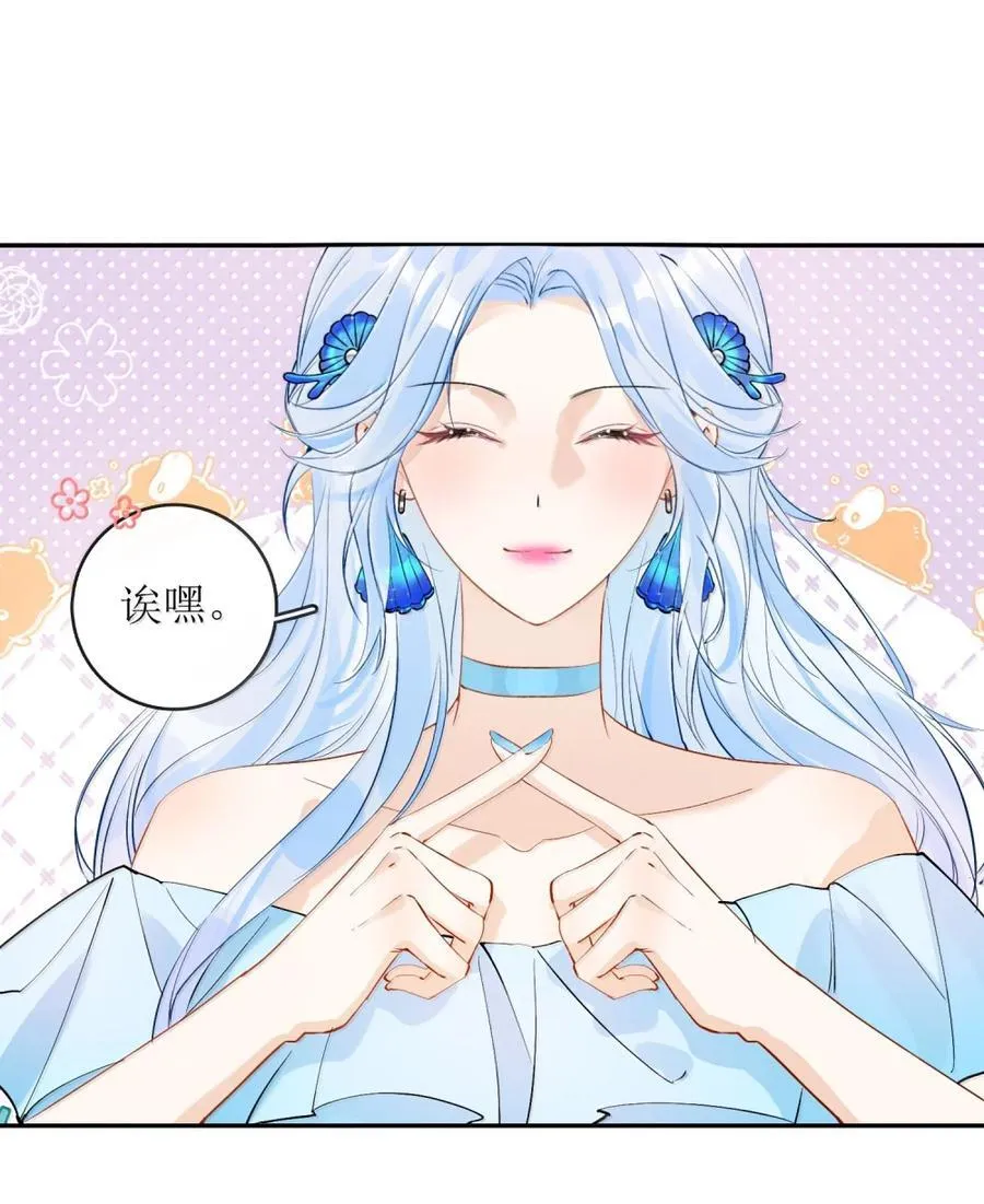 62 我想和姐姐结婚 第10页