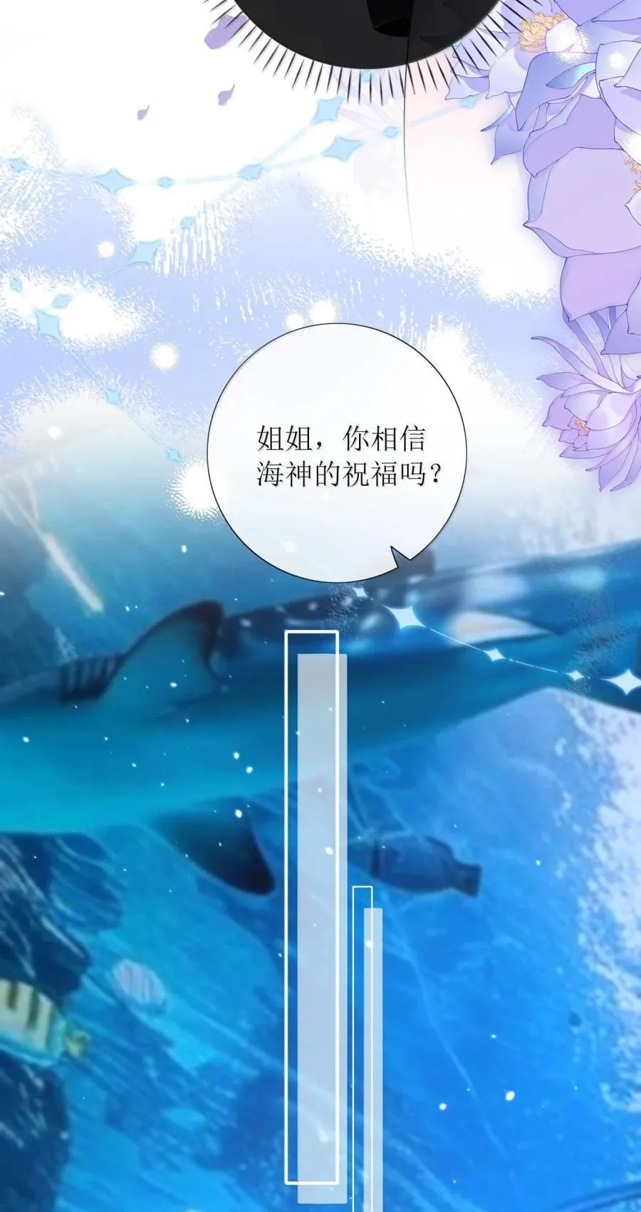 62 我想和姐姐结婚 第26页
