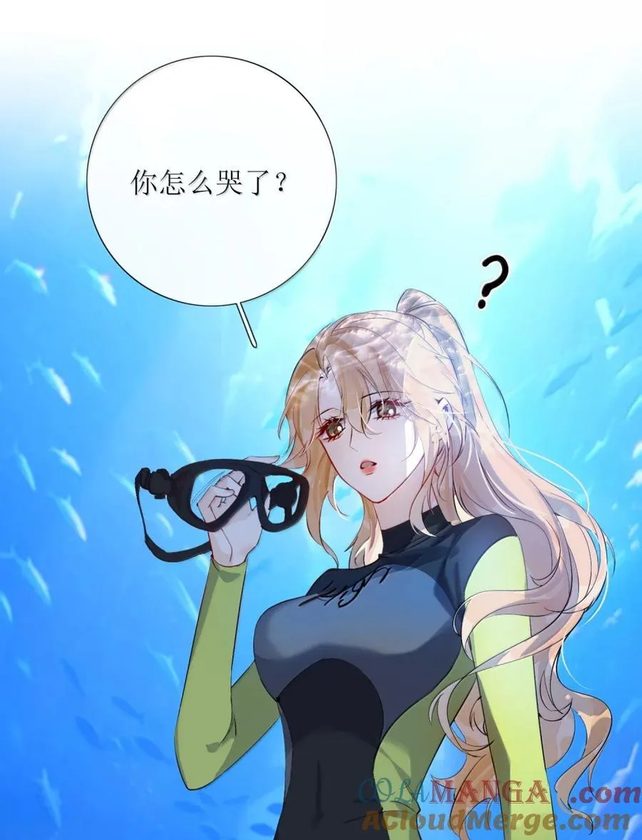 62 我想和姐姐结婚 第33页