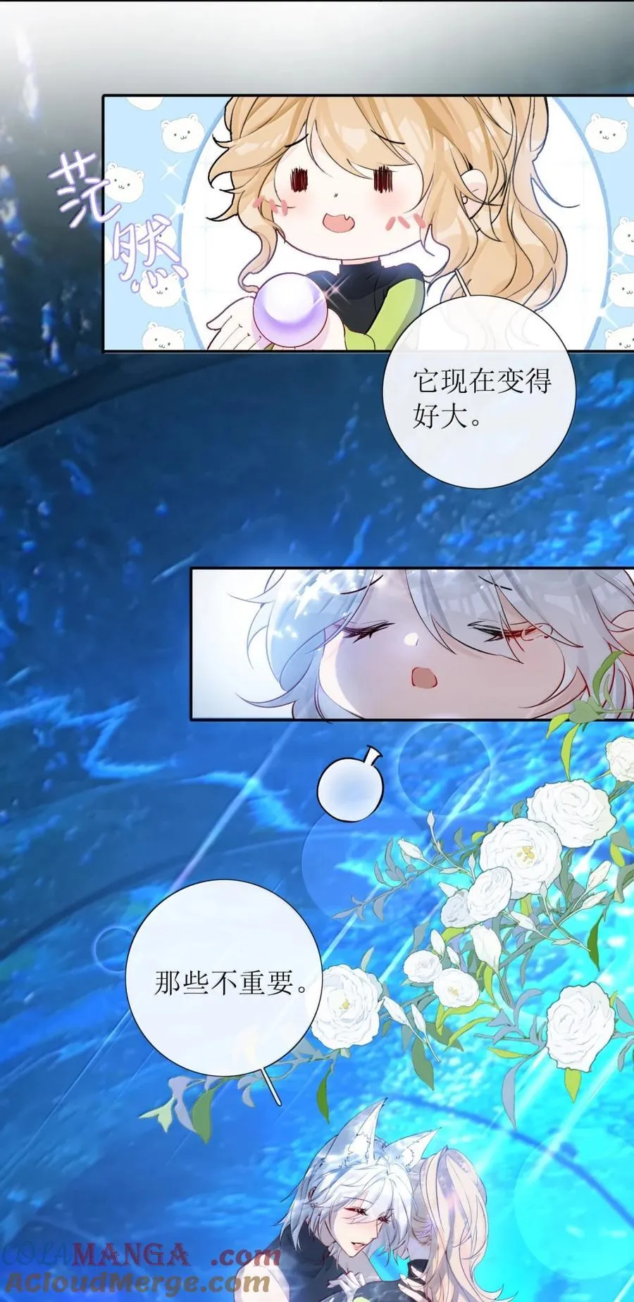 62 我想和姐姐结婚 第39页