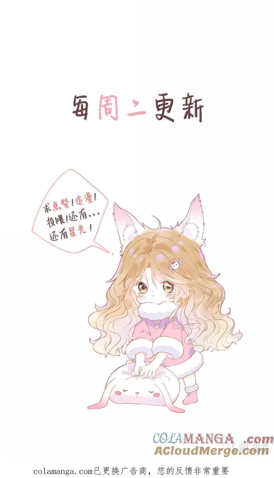 62 我想和姐姐结婚 第41页