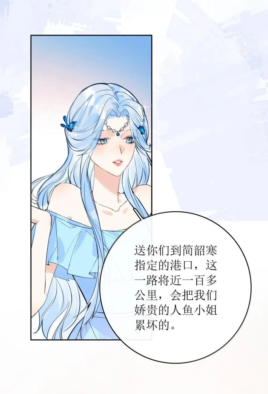 63 我们结婚了 第20页