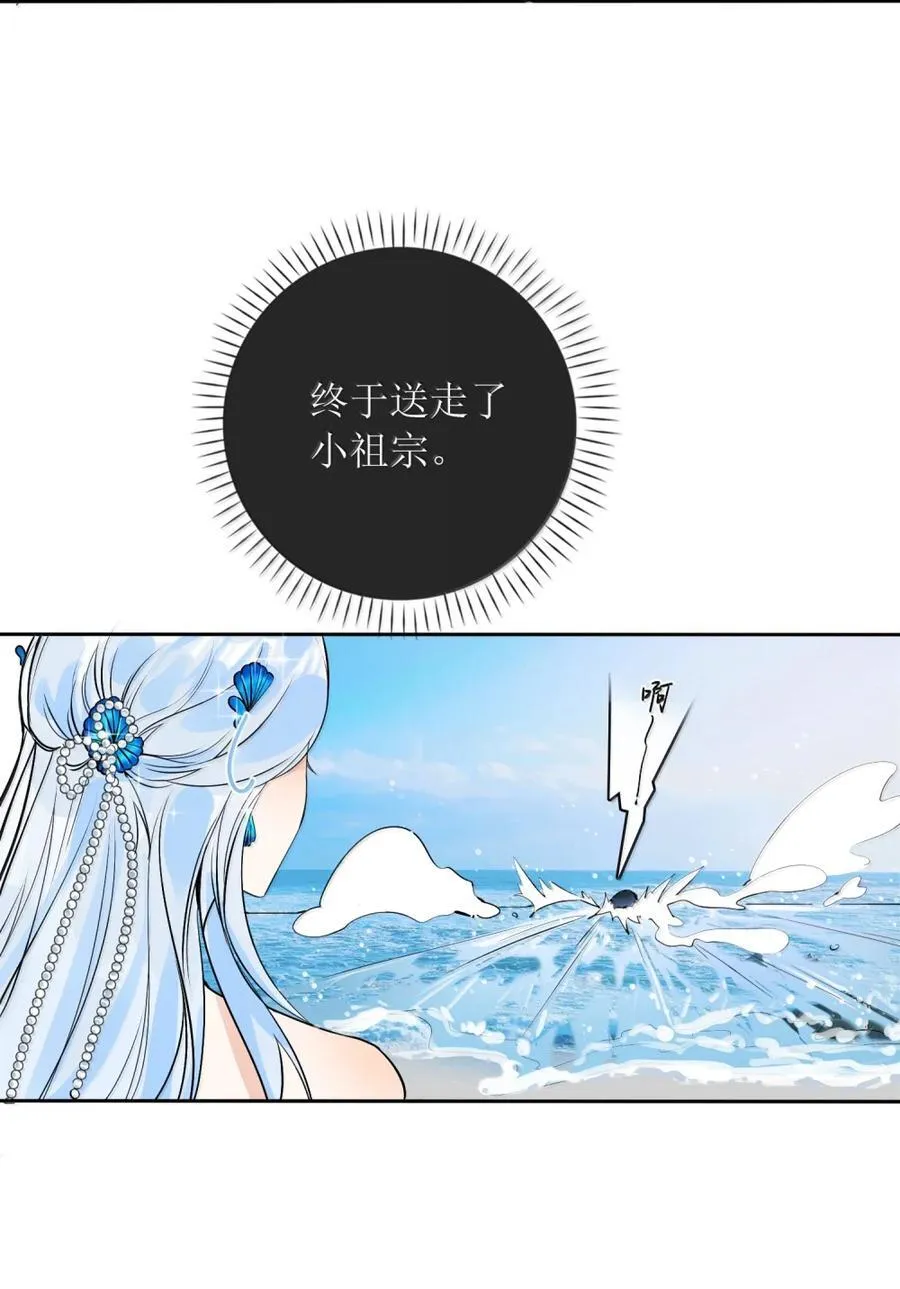 63 我们结婚了 第26页
