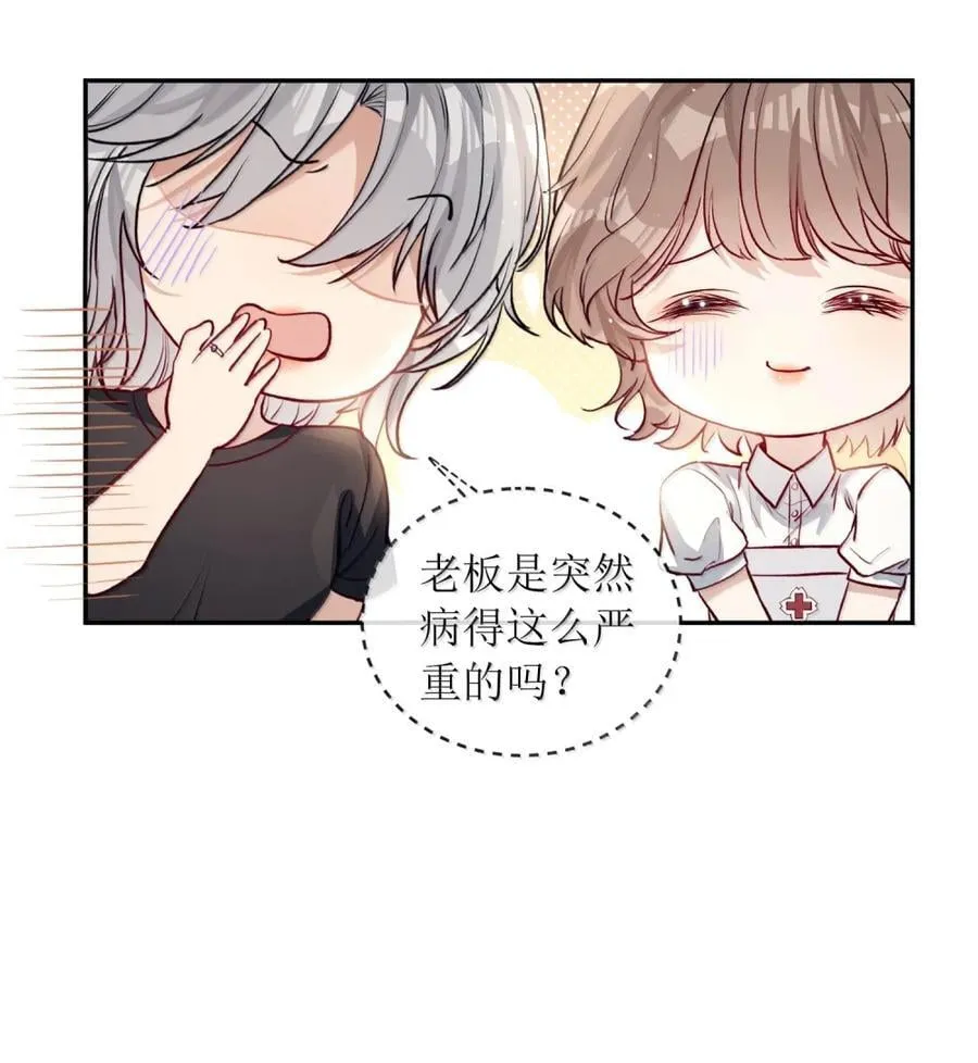 64 她这是重婚罪！ 第34页