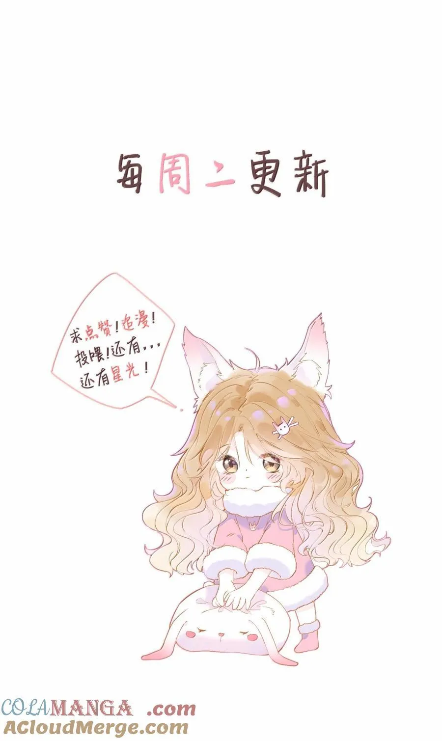 64 她这是重婚罪！ 第39页