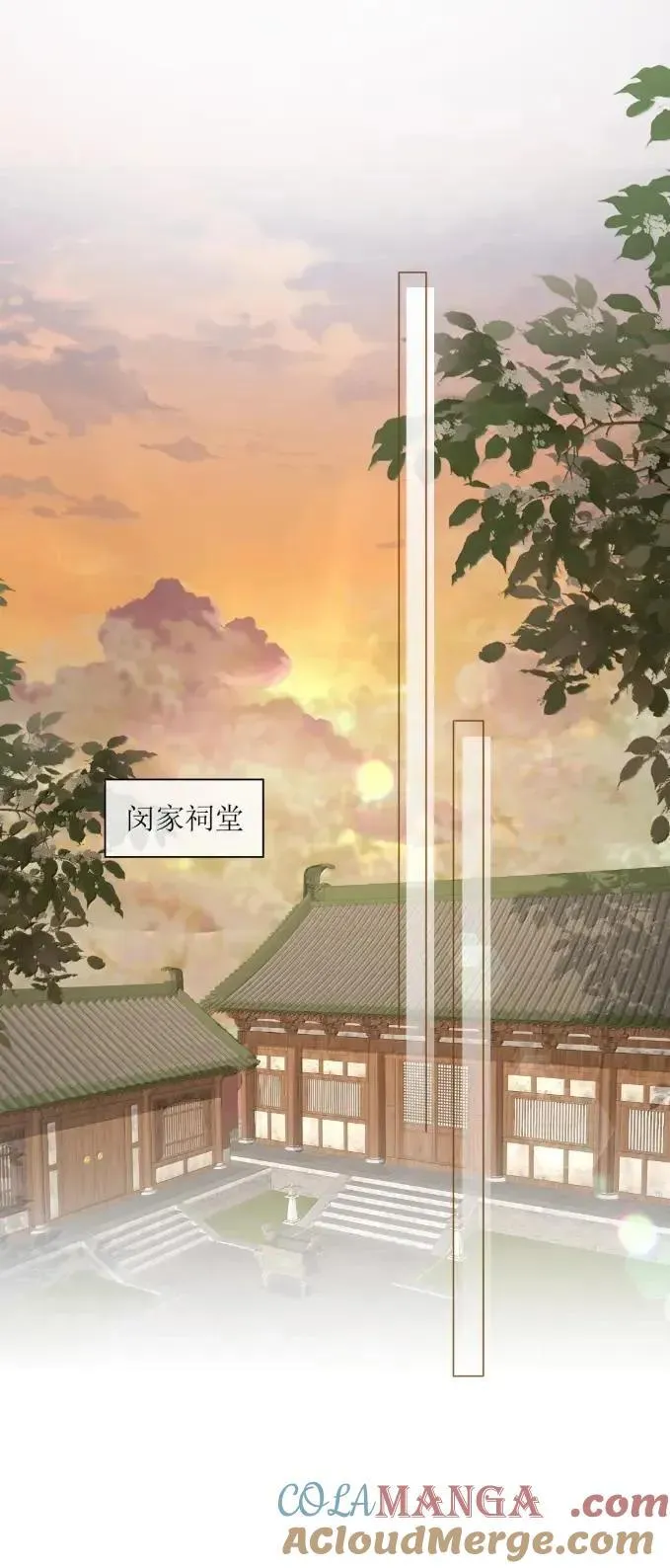 65 谁让你叫我姑姑的？ 第9页