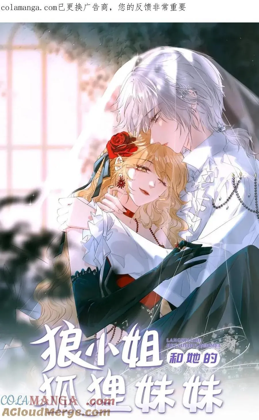 66 生个孩子就能结婚 第1页