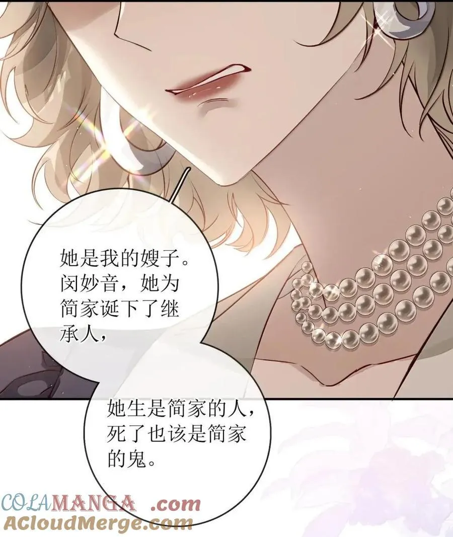 66 生个孩子就能结婚 第29页