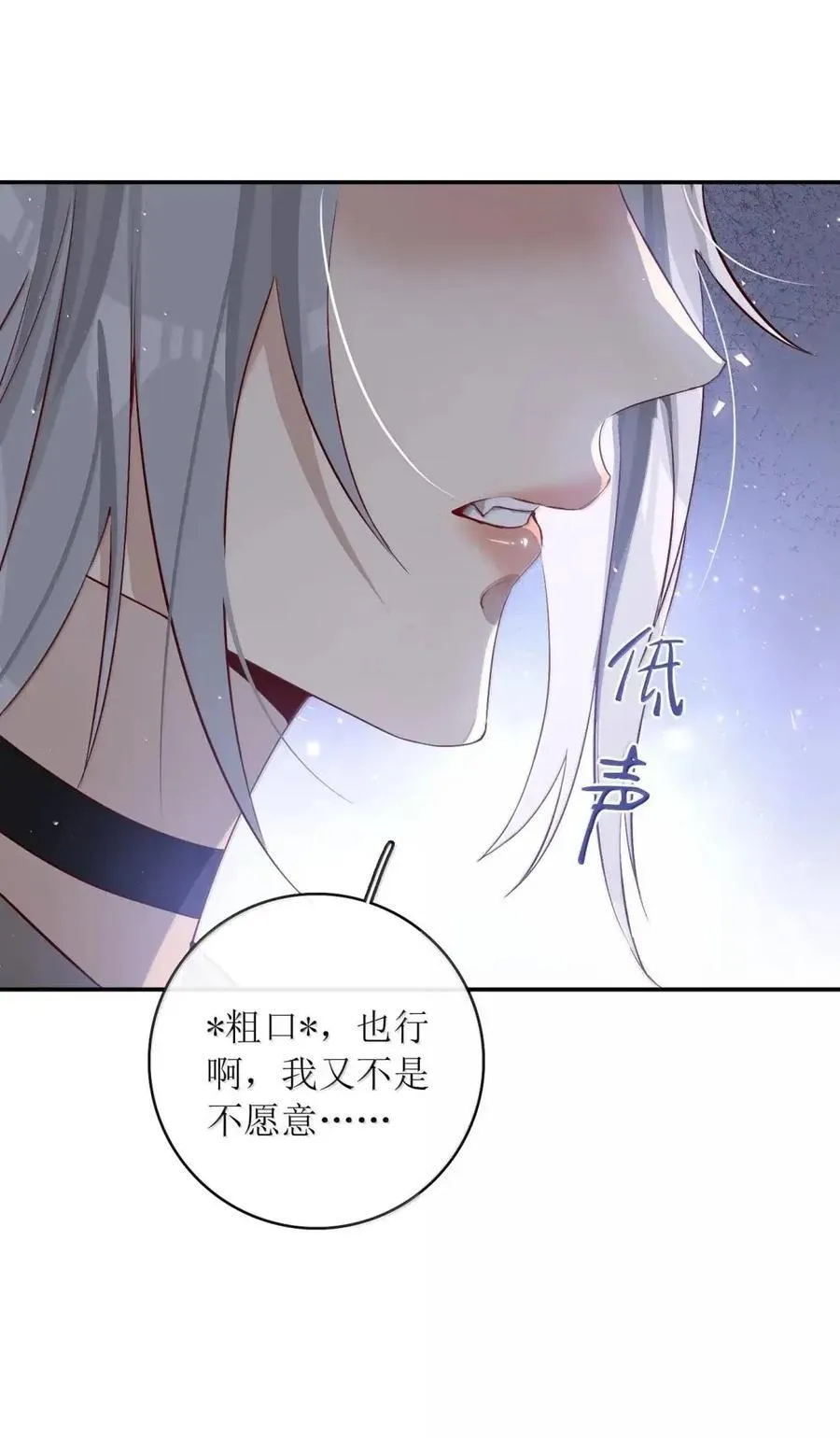 66 生个孩子就能结婚 第42页