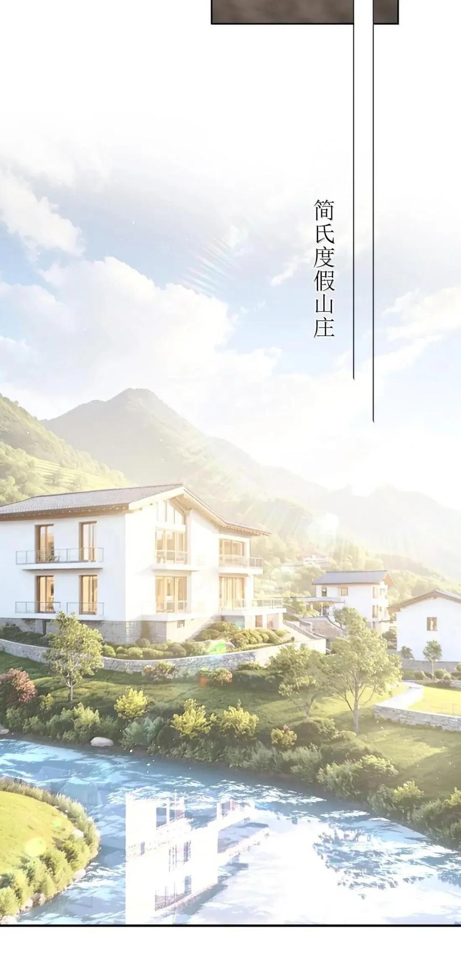 67 再也无法掌控她们了 第20页