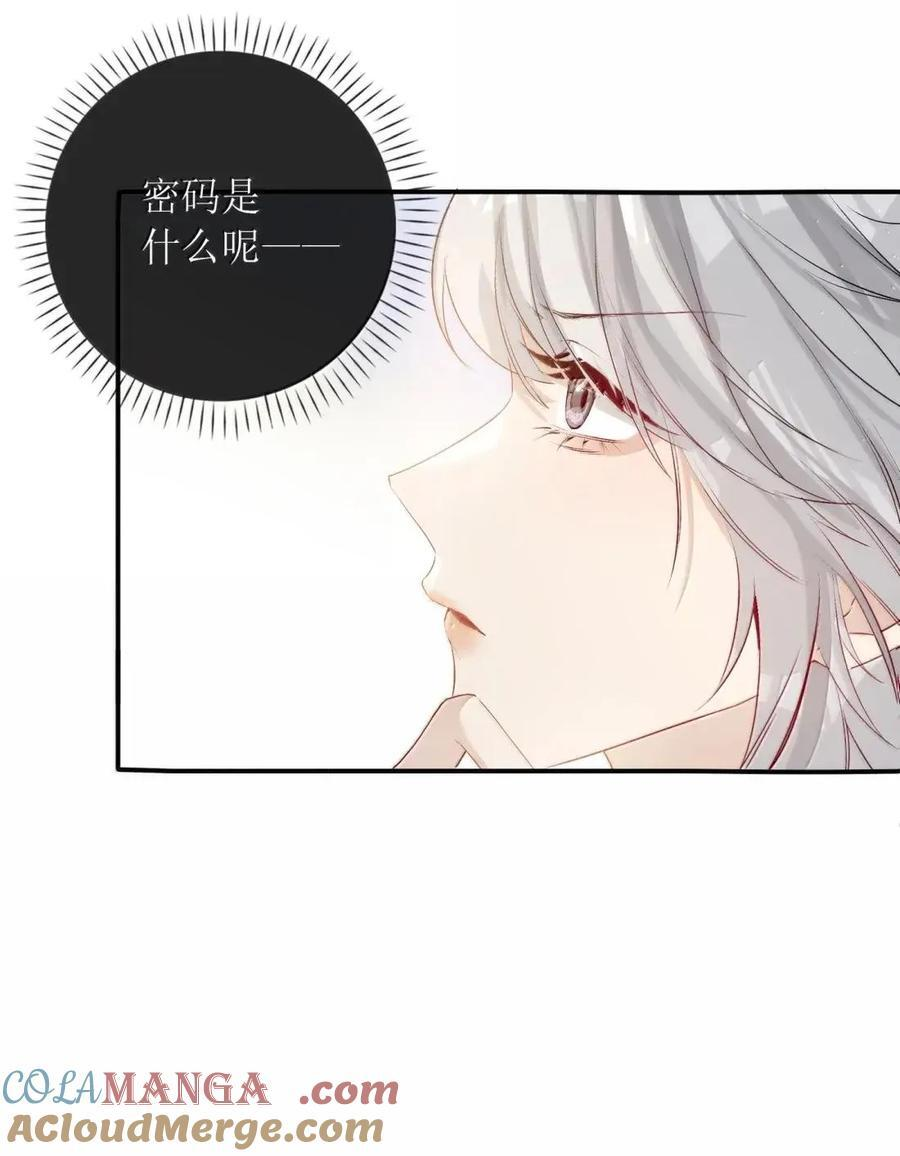 67 再也无法掌控她们了 第25页