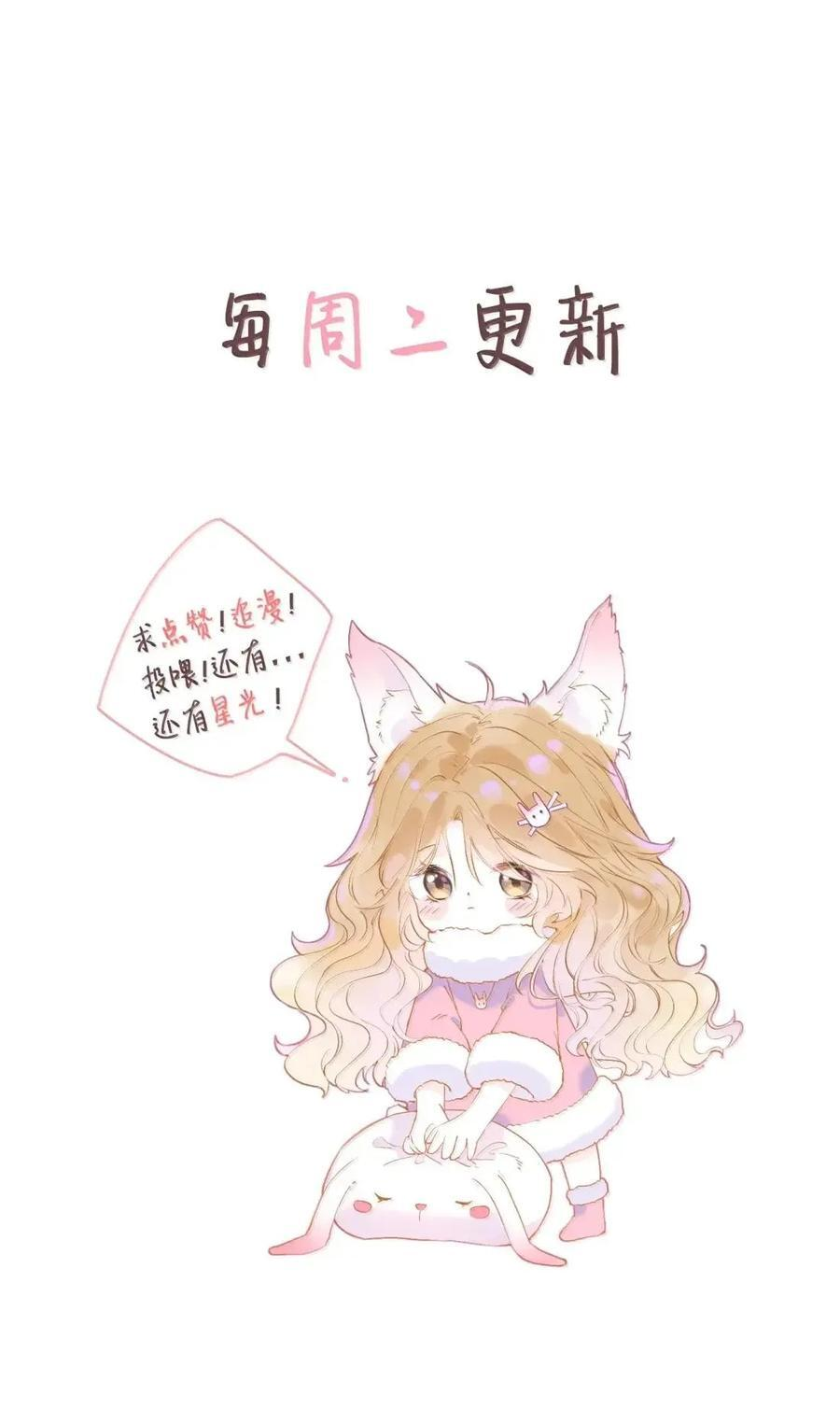 67 再也无法掌控她们了 第36页