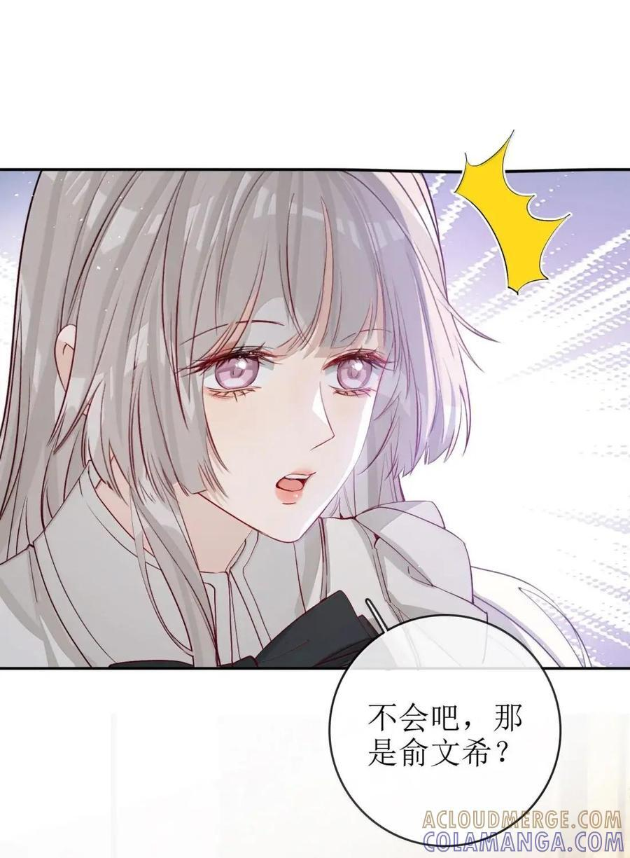 69 简珺的害怕 （有抽奖福利） 第15页