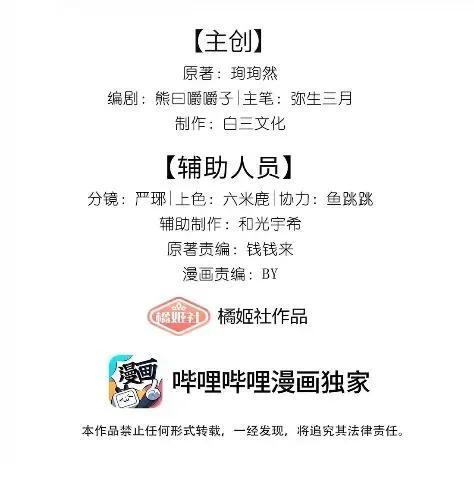 70 爱不再是痛苦 第2页