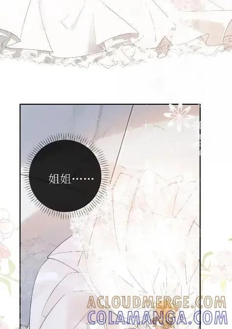 70 爱不再是痛苦 第9页