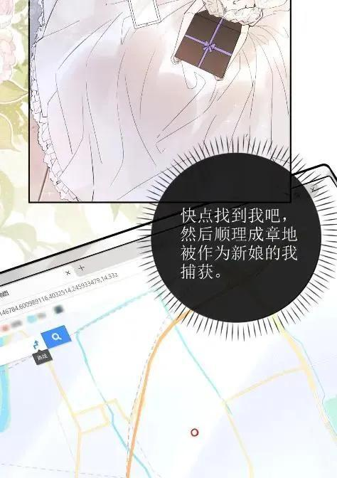 70 爱不再是痛苦 第10页