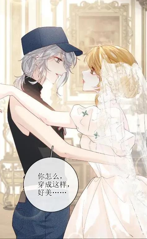 70 爱不再是痛苦 第22页