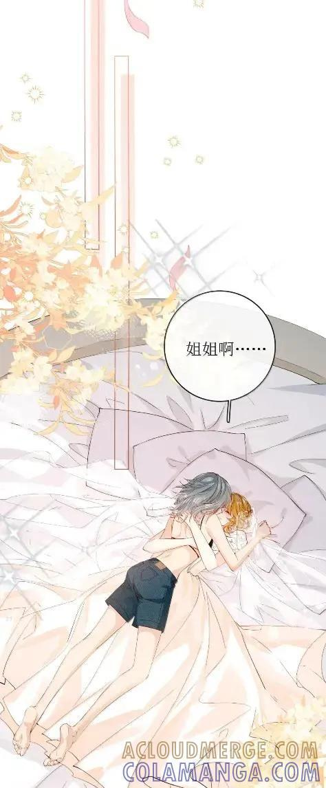 70 爱不再是痛苦 第25页