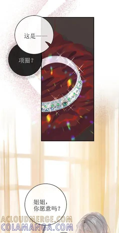 70 爱不再是痛苦 第31页
