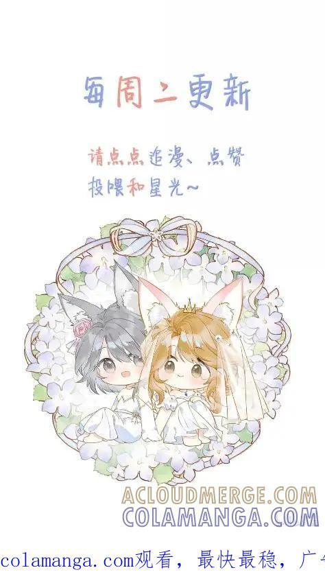 70 爱不再是痛苦 第41页