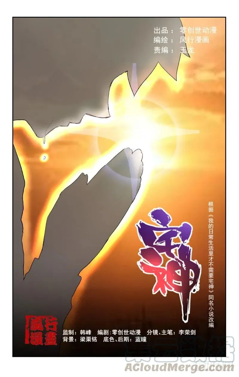 Section.93 感动 第1页