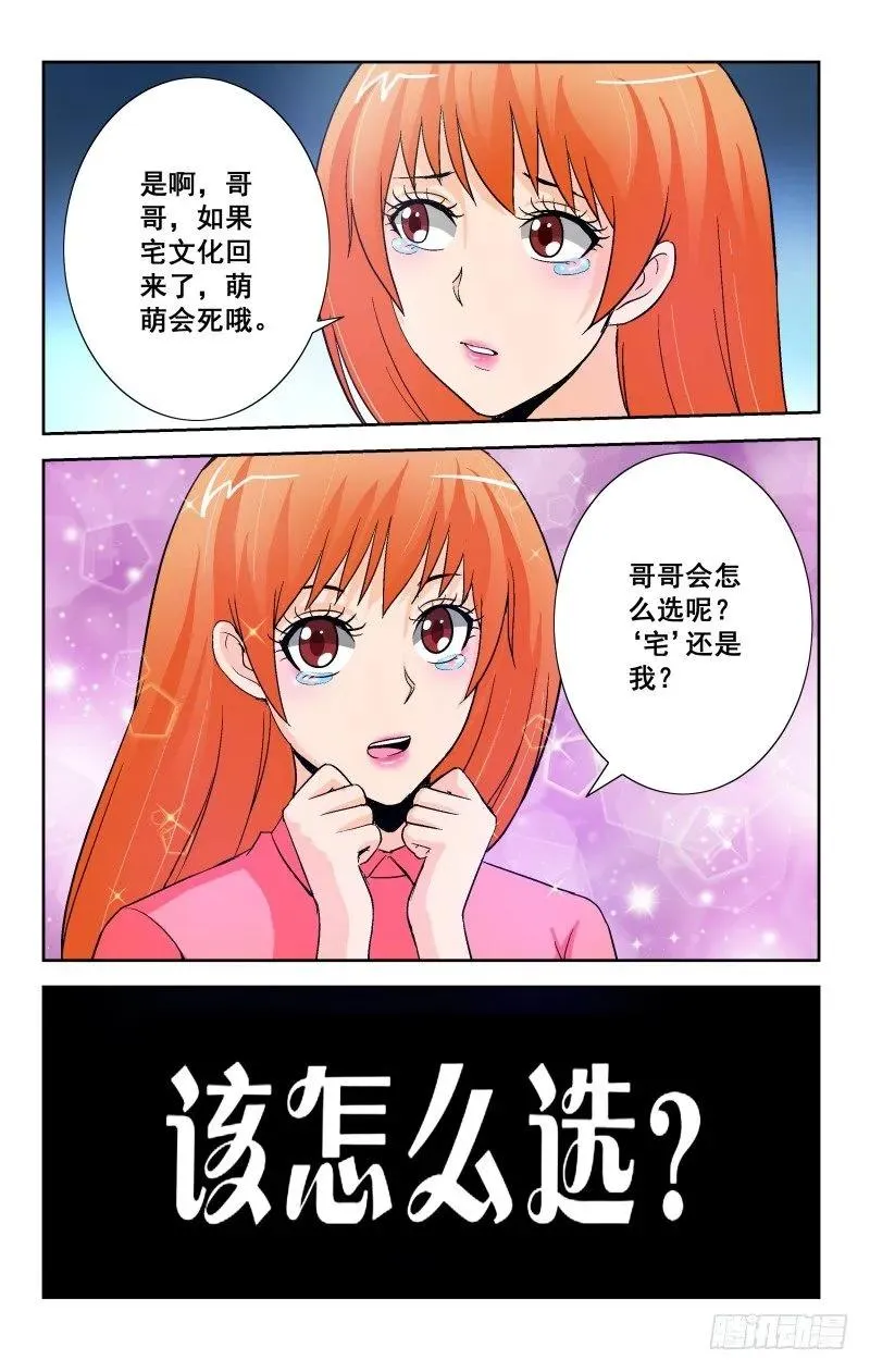 Section.92 吻别 第2页