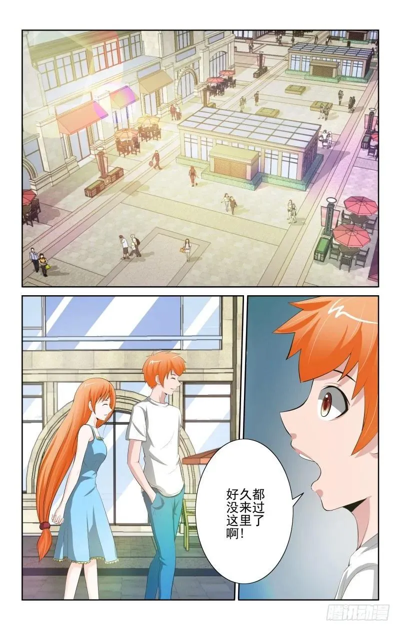 Section.83 芙蓉街 第2页